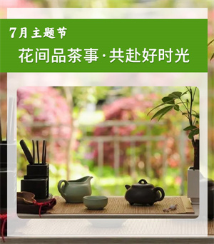 7yue_副本.jpg