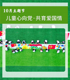 10yue_副本.jpg